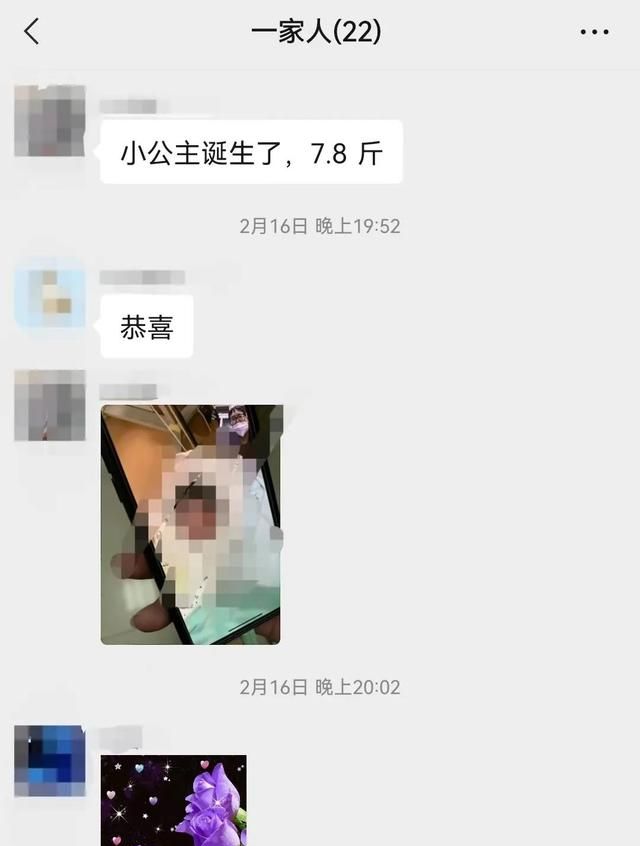 我猜这个是什么图9