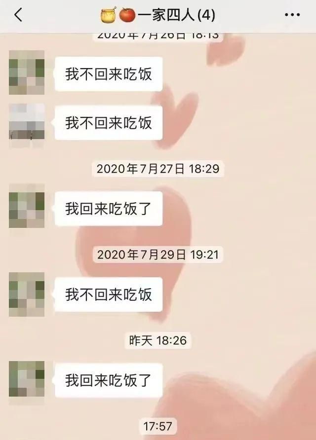 我猜这个是什么图13