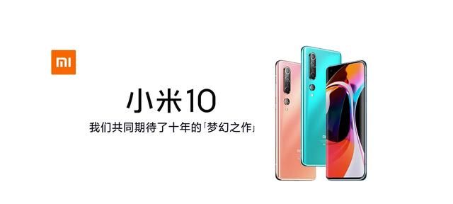 为什么小米10没有4g(小米10可以开启4g热点吗)图1