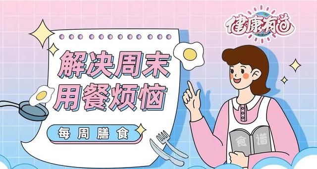 中医养生冬季宜早睡晚起(温肾补阳祛湿补血养脾)图1