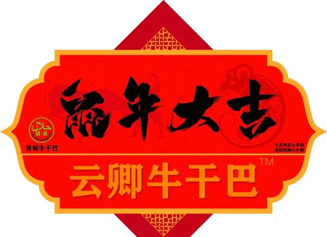 如何做牛干巴好吃(牛干巴怎么吃才好吃)图20