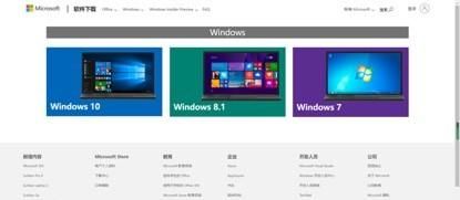 win系统去哪里好(win11纯净系统在哪)图1