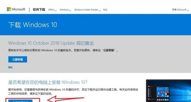 win系统去哪里好(win11纯净系统在哪)图5