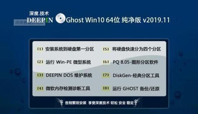 win系统去哪里好(win11纯净系统在哪)图7