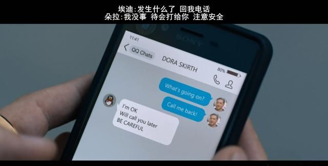 为什么《毒液》中主角用qq?美国也用qq吗????图6