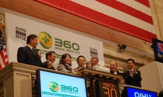 怎么评价奇虎360(奇虎360公司现状)图2