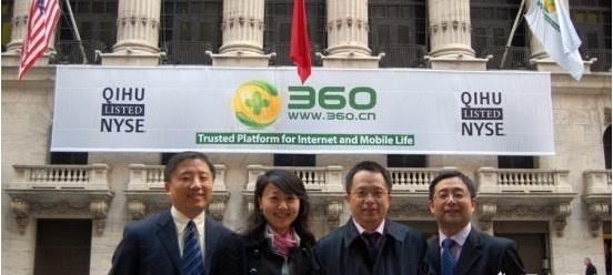 怎么评价奇虎360(奇虎360公司现状)图8