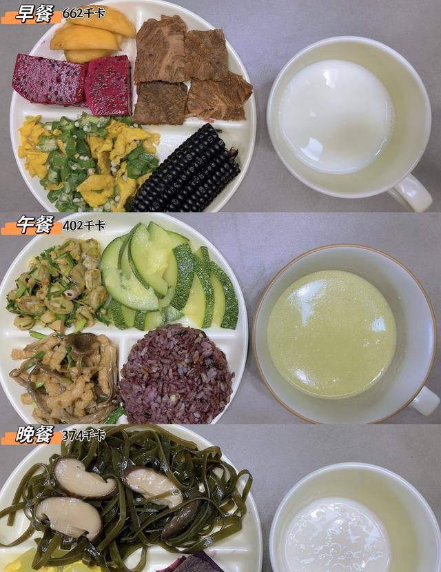 低脂又营养的轻食餐火速get图2