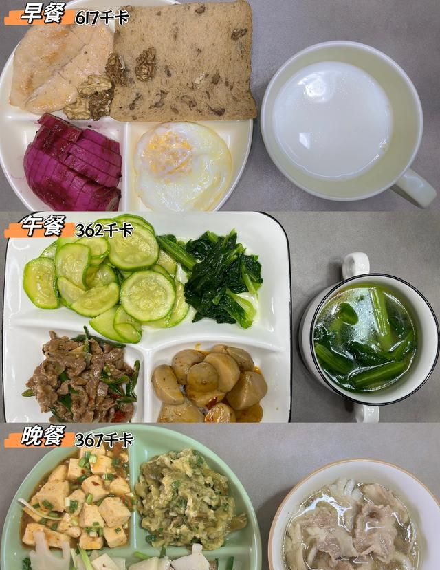 低脂又营养的轻食餐火速get图3