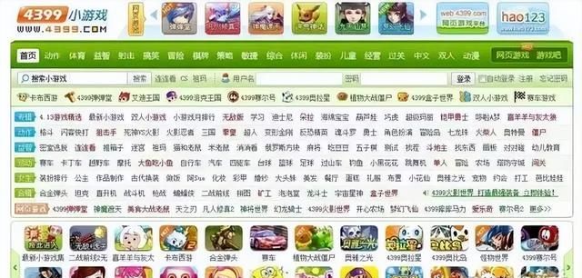 童年100个经典游戏(那些年曾经玩过的经典游戏)图22