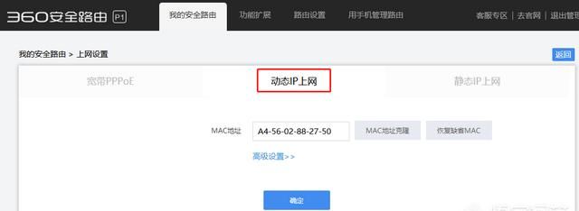 只需一根网线连上一个无线路由器就能用了吗图3