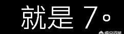 台湾版书为什么翻译的好,怎么区分大陆版和台湾版书图4