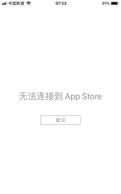 如何评价AppStore排行榜出错，是因为刷榜还是系统Bug图2