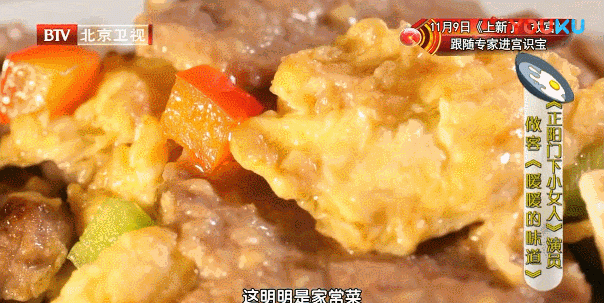 油炒饭怎么炒才最简单又好吃图2