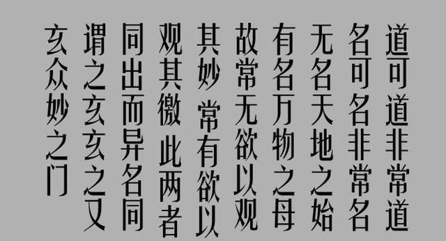 老子的思想是消极的还是积极的,老子的思想是积极的还是消极的图2