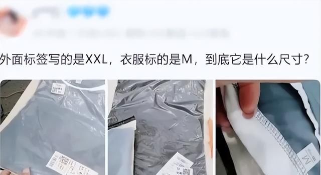 女装的尺码表发一份完整的给我图17