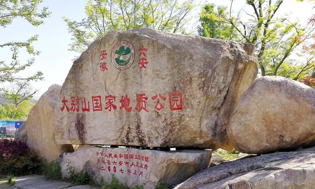 华东最后一片森林天堂寨景区,华东大别山天堂寨风景区图1