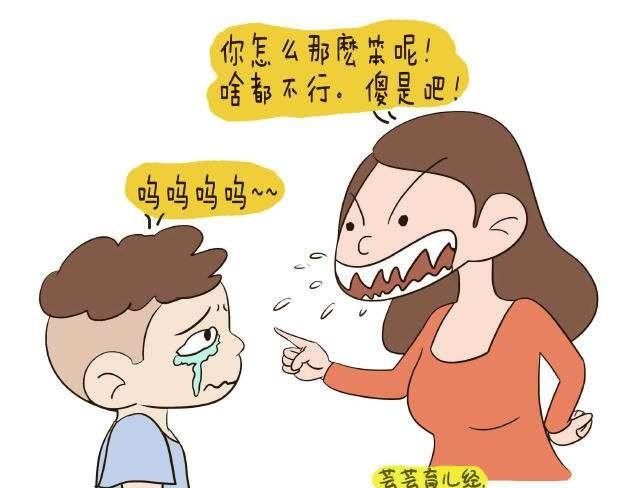 怎样克服害怕被拒绝的心理(害怕被拒绝的真实心理怎么解决)图3