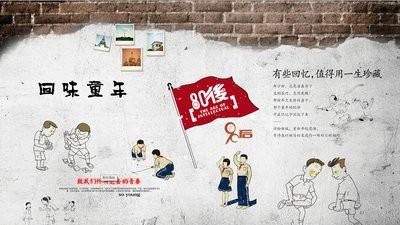 为什么人们都会很怀念儿时的情景呢图1