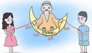 为何媒人也叫冰人,冰人是媒人的意思吗图4