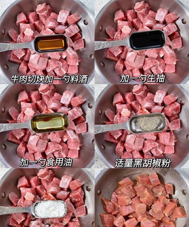 菠萝炒牛肉粒酸酸甜甜好过瘾,菠萝炒黑椒牛肉粒怎么炒图3