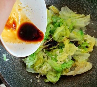 蚝油球生菜(蚝油球生菜家庭版)图6