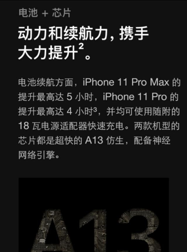 iphone和华为你选择哪个?为什么?图6