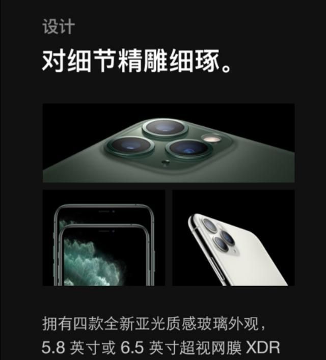 iphone和华为你选择哪个?为什么?图8