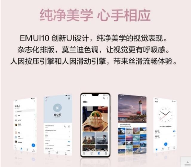 iphone和华为你选择哪个?为什么?图13