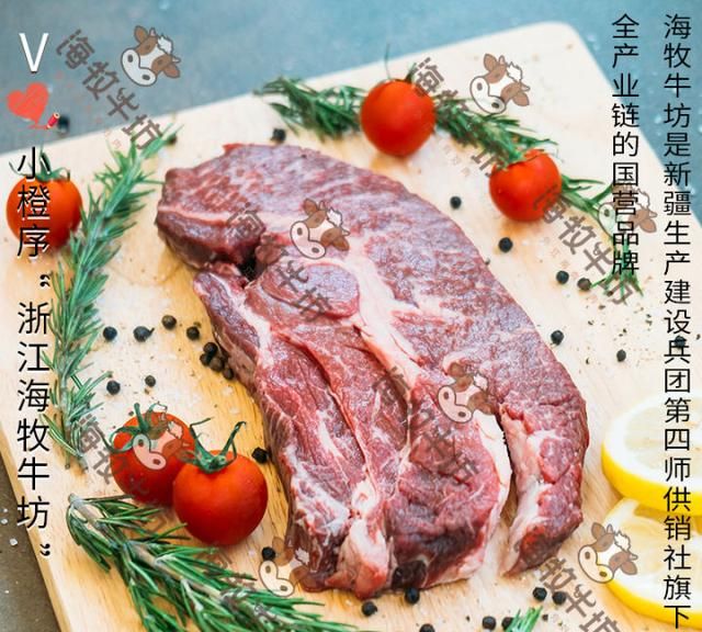 牛腩和牛肉哪个熟得快图4