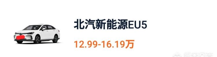 日产轩逸纯电版值得买吗,日产轩逸纯电值得购买吗图7