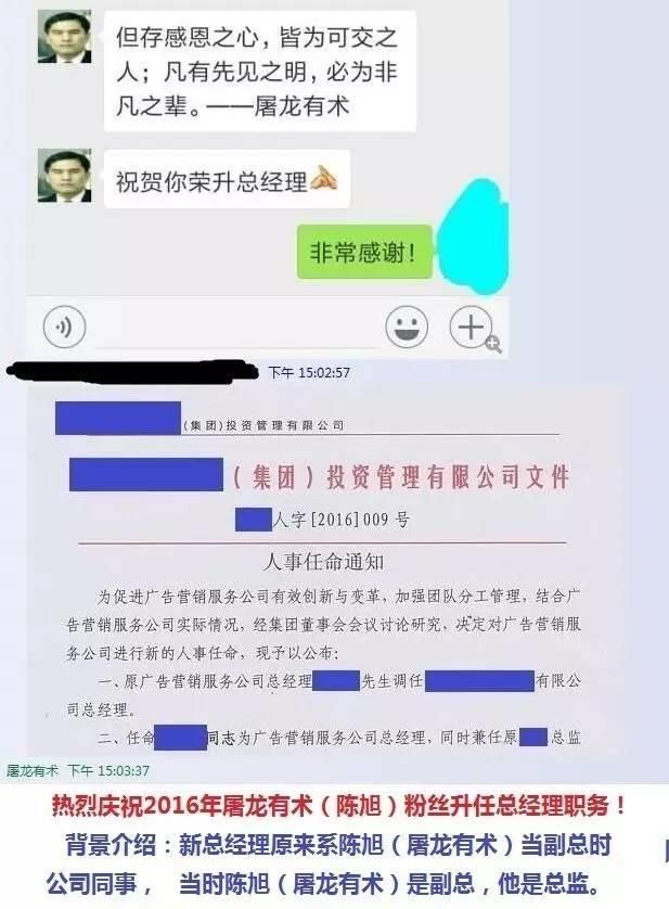 如何评价拿着四千多的工资,干着老板一样的活图8