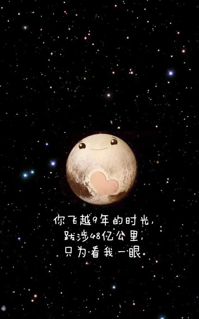 为何冥王星被太阳系九大行星除名图11