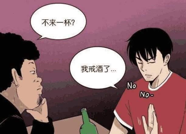 超级无敌下酒菜都有哪些菜图13