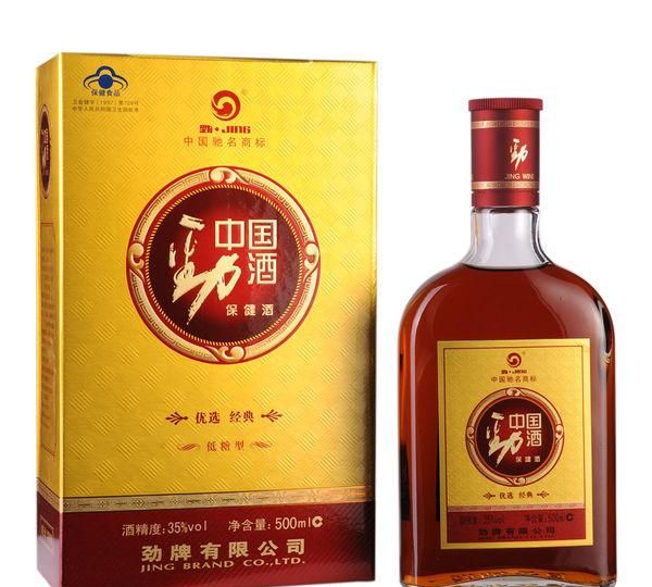 劲酒真的有保健功效吗,与劲酒一样功效的保健酒图4