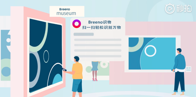 breeno智能助理在哪里图3