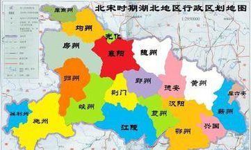 为什么北宋的地方行政区划如此繁琐呢图5