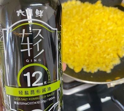 美味又好吃的黄金蛋炒饭图8