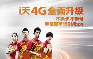 5g手机装4g卡费电吗(5g待机和4g待机哪个费电)图1