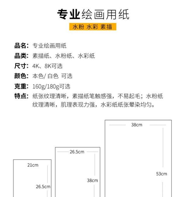 大宋老师讲美术设计常用绘画工具图2