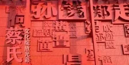 古代重男轻女那为什么在汉字里，以“男”为偏旁的字很少，以“女”为偏旁的字挺多姓这个字为何是女字旁图3