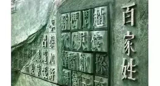 古代重男轻女那为什么在汉字里，以“男”为偏旁的字很少，以“女”为偏旁的字挺多姓这个字为何是女字旁图4