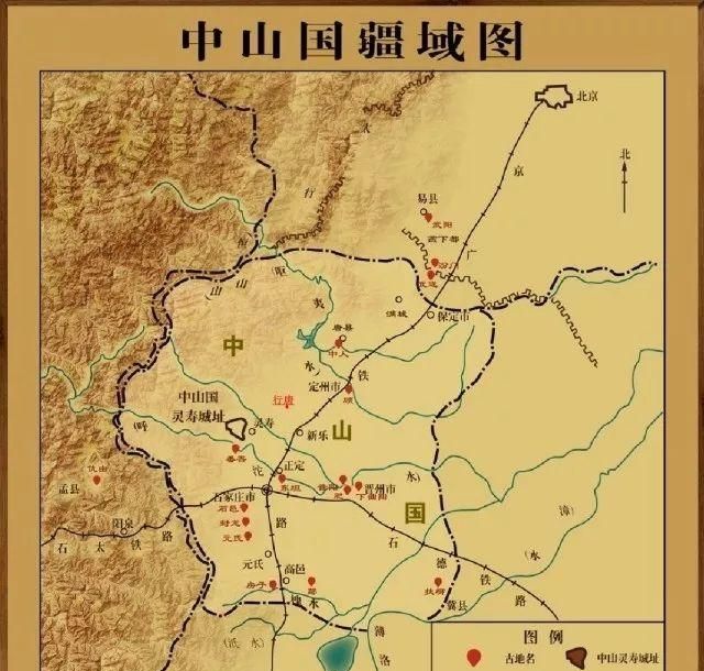 古代的中山国是不是现代的中国(中国古代的中山是现在哪里)图1