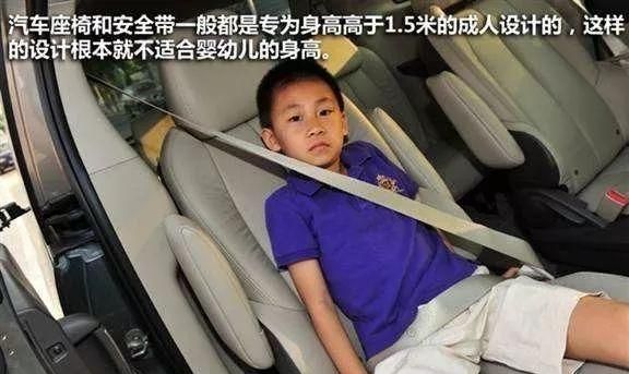 儿童为何不宜坐在汽车前排座位上图1