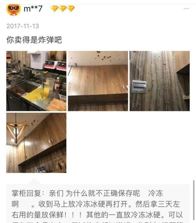 威力堪比「可乐+曼妥思」！为什么百香果酱一碰就炸？图13