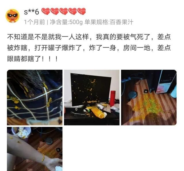 威力堪比「可乐+曼妥思」！为什么百香果酱一碰就炸？图17