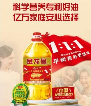 食用油排名前十的品牌大全图1