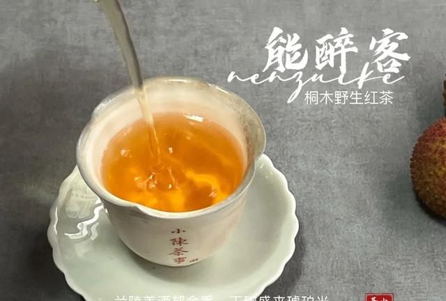 红茶用玻璃杯直接冲泡好吗,红茶和绿茶用盖碗怎么泡图1