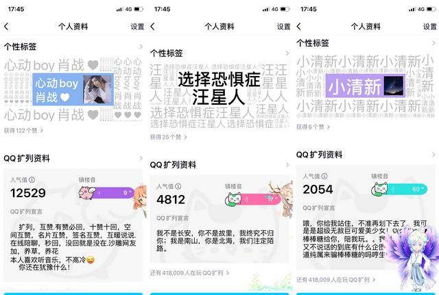 为什么00后更喜欢用qq,而不是微信呢图2