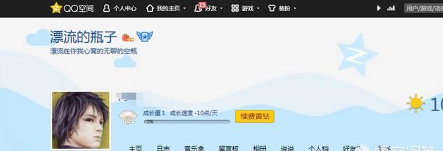 为什么00后更喜欢用qq,而不是微信呢图3